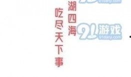 娱乐吃瓜酱的背景,揭秘娱乐圈幕后故事与热点事件