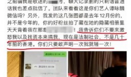 福鼎热点爆料事件最新