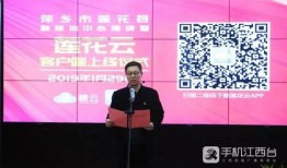 莲花县今日爆料,揭秘当地热点事件背后的真相