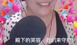 爆料最新事件的主播,当红主播最新爆料事件，真相究竟如何？