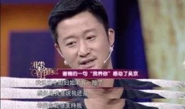 吴京媳妇爆料视频播放大全,揭秘明星家庭生活点滴