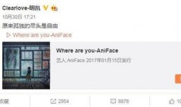 大蓝最新爆料微博,揭秘娱乐圈最新热点事件