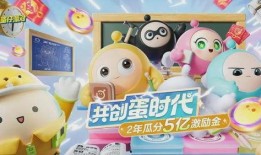 蛋仔派对最新爆料蔬菜精灵卡,蛋仔派对新爆料，绿色守护者降临！