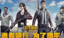 和平精英小虎最新爆料,小虎独家爆料，新版本内容抢先看！