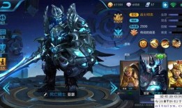 王者荣耀亚瑟最新爆料