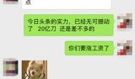 今日头条无锡爆料新闻,无锡突发！今日头条最新爆料揭示惊人真相