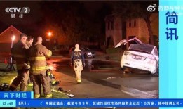 环江本地事件爆料视频最新