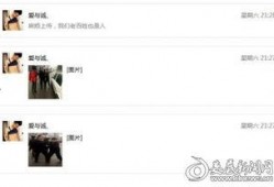 近日一位网友爆料新闻,揭秘近日重大事件背后真相