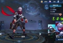 扁鹊新皮肤最新爆料,神秘医者再临，华丽变身引期待