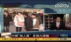 中国人 在线观看,中国网民在线观影潮流解析