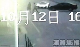 长沙爆料视频大全