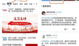 扎堆爆料的视频素材,揭秘热门话题背后的真相与争议