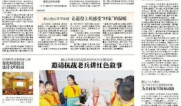 鹤山市爆料新闻最新,最新爆料揭示惊人真相