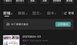 热点爆料视频如何剪辑的,打造爆款短视频的秘诀