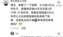 抖音娱乐爆料博主是谁呀