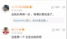 济南出轨爆料视频最新版