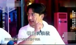 小胖子娱乐说事爆料,揭秘娱乐圈最新爆料背后的故事