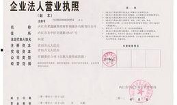 内江今日爆料消息查询,揭秘今日热点事件背后的真相