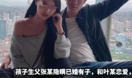 小李邻居爆料视频在线观看