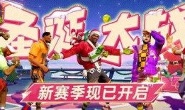 街球派对最新爆料,神秘球星加盟，巅峰对决即将上演！