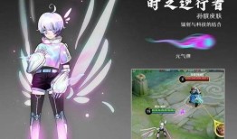 王者皮肤爆料孙膑视频,王者峡谷中的神秘使者