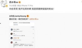 水哥爆料截图图片视频,图片视频背后的惊人真相