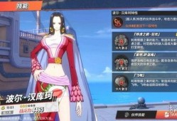 热血航线最新ss爆料,揭秘全新航线与神秘角色