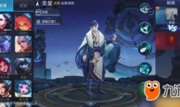 王者荣耀最新爆料武胜,王者荣耀新英雄崛起，战力巅峰再创新高