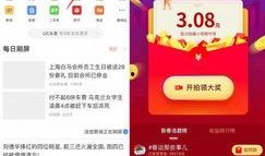 爆料领红包视频,揭秘领红包背后的秘密