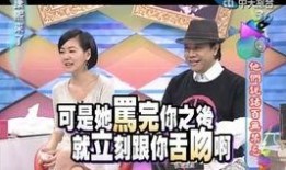 大炳校园爆料吴佩慈视频,大炳校园爆料引发热议