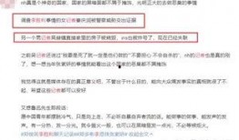 国内最新事件爆料信息查询,国内最新热点事件内幕曝光