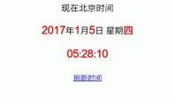 最新爆料时间表格下载手机版,时间表格下载手机版全解析
