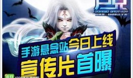 觉醒黄猿正式爆料视频