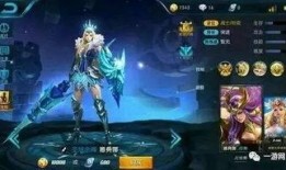 王者即将出的最新皮肤爆料,神秘英雄华丽蜕变，全新视觉盛宴即将来袭！