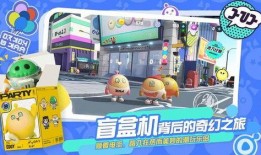 蛋仔派对最新爆料蔬菜精灵卡,蛋仔派对新爆料，绿色守护者降临！