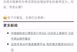 今日爆料福建新闻,重磅爆料，揭秘今日福建热点事件！