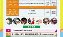 瑞金网红爆料视频大全,揭秘热门话题背后的真相