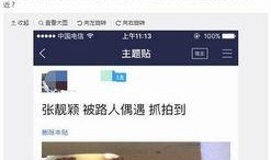 网友爆料医院窗口视频下载,网友热议隐私安全