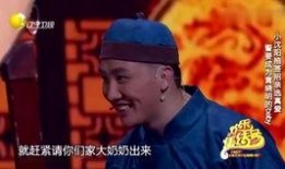 谢广坤爆料小沈阳视频,视频曝光惊人内幕