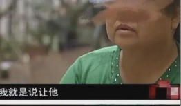 老妈爆料儿子死亡了视频