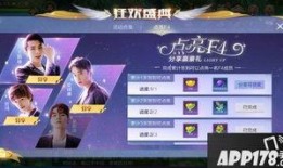 觉醒黄猿正式爆料视频