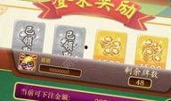 南北爆料社打麻将视频,揭秘牌桌上的欢乐与智慧