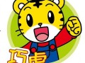 娱乐吃瓜酱贴纸图片大全,海量贴纸图片，带你领略娱乐圈趣味瞬间
