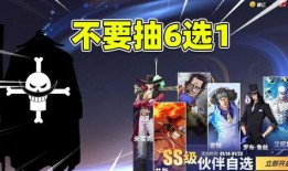 热血航线爆料最新视频