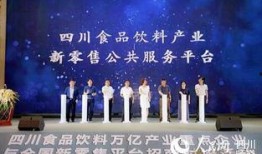 成都商机最新爆料,掘金新风口，产业升级潜力无限