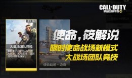 使命手册最新爆料117,揭秘神秘任务背后的真相与挑战