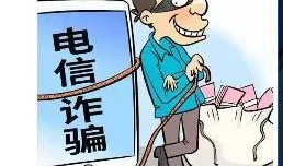 如何爆料诈骗行为视频,揭秘如何有效举报诈骗行为