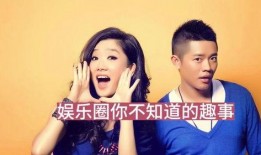 娱乐圈的大爆料是谁,揭秘幕后真相，明星隐私大曝光