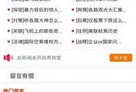 各大手机最新爆料软件,性能巅峰对决，设计创新无限