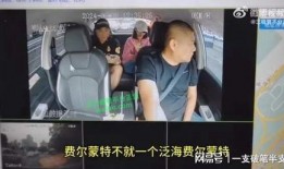 合阳网红事件爆料视频播放